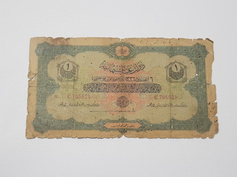 OSMANLI DÖNEMİ KAĞIT 1 LİRA KAĞIT PARA 