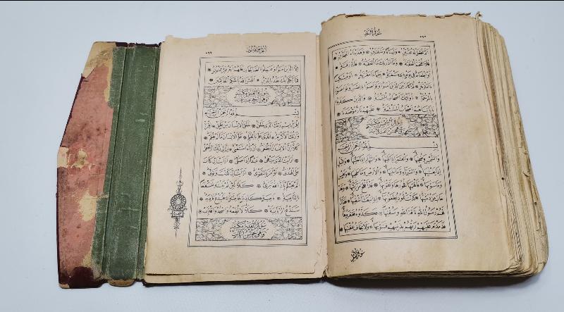 OSMANLI DÖNEMİ KUR'N-I KERİM