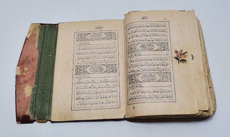 OSMANLI DÖNEMİ KUR'N-I KERİM