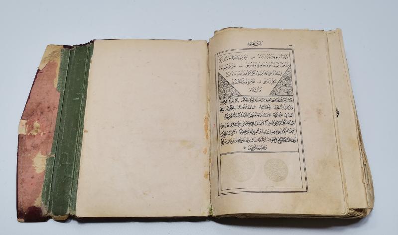 OSMANLI DÖNEMİ KUR'N-I KERİM