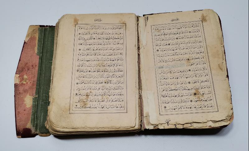 OSMANLI DÖNEMİ KUR'N-I KERİM