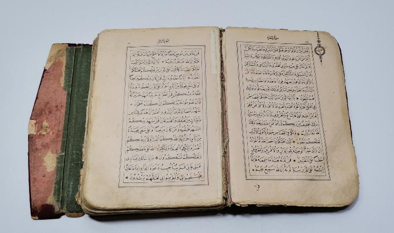 OSMANLI DÖNEMİ KUR'N-I KERİM