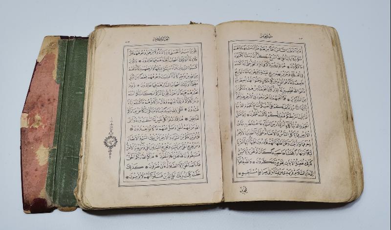 OSMANLI DÖNEMİ KUR'N-I KERİM