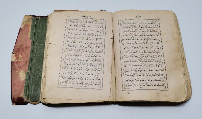 OSMANLI DÖNEMİ KUR'N-I KERİM