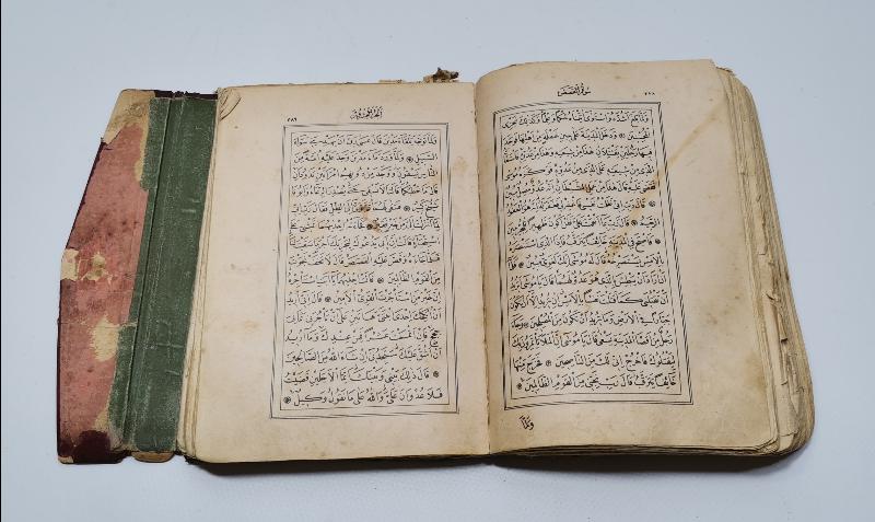 OSMANLI DÖNEMİ KUR'N-I KERİM