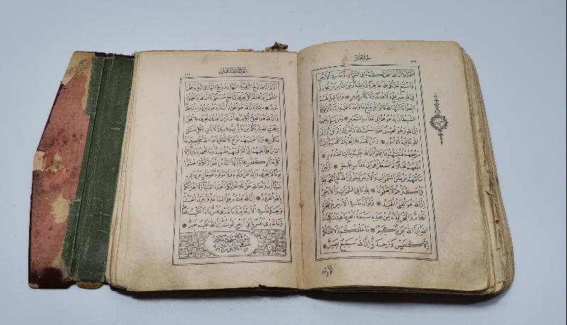 OSMANLI DÖNEMİ KUR'N-I KERİM