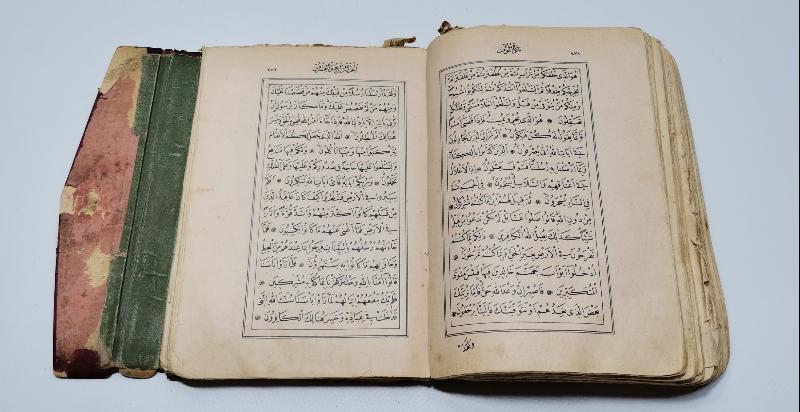 OSMANLI DÖNEMİ KUR'N-I KERİM