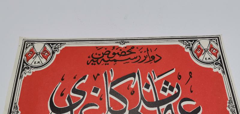 OSMANLI DÖNEMİ MEŞRUTİYET BAYRAKLI DEVAİRİ RESMİYEYE MAHSUS OSMANLI KAĞIDI