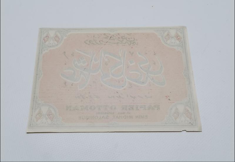 OSMANLI DÖNEMİ MEŞRUTİYET BAYRAKLI DEVAİRİ RESMİYEYE MAHSUS OSMANLI KAĞIDI