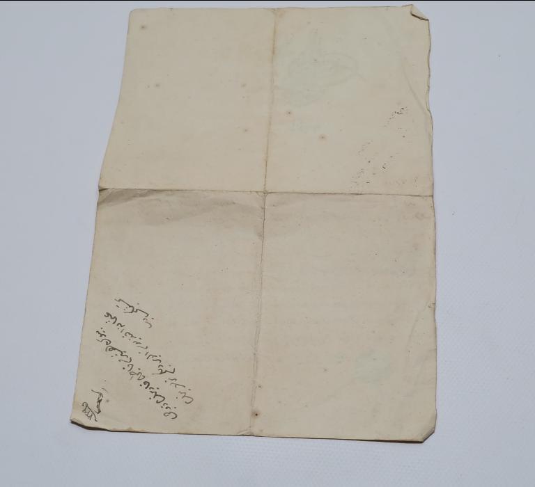 OSMANLI DÖNEMİ SALTANAT TAPUSU