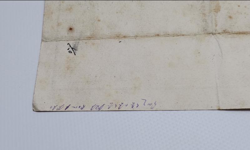 OSMANLI DÖNEMİ TUĞRALI TAPU SENEDİ