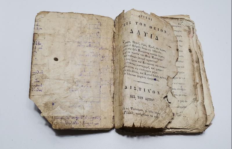 OSMANLI DÖNEMİ YUNANCA ÇOK NADİR KİTAP