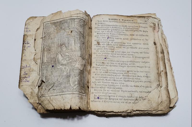 OSMANLI DÖNEMİ YUNANCA ÇOK NADİR KİTAP