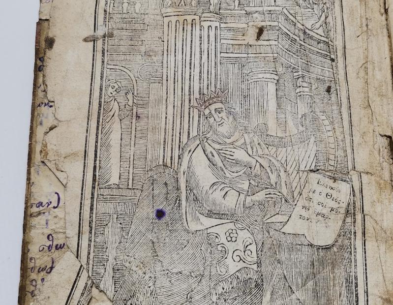 OSMANLI DÖNEMİ YUNANCA ÇOK NADİR KİTAP