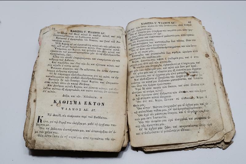 OSMANLI DÖNEMİ YUNANCA ÇOK NADİR KİTAP