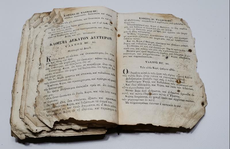 OSMANLI DÖNEMİ YUNANCA ÇOK NADİR KİTAP