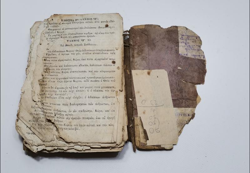 OSMANLI DÖNEMİ YUNANCA ÇOK NADİR KİTAP