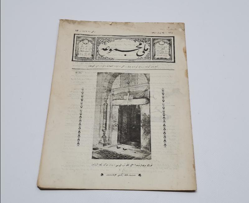 OSMANLICA DERGİ: MİLLİ MECMUA 