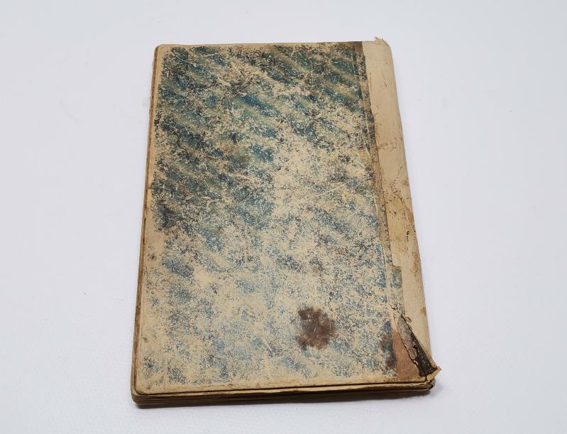 OSMANLICA DİNİ KİTAP: MÜLTEKAL EBHUR - HANEFİ FIKHI