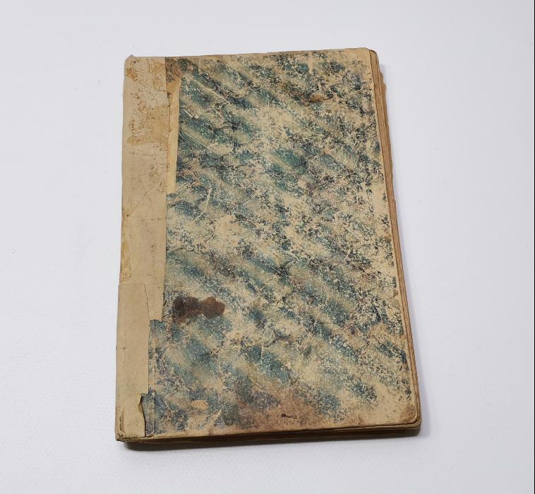 OSMANLICA DİNİ KİTAP: MÜLTEKAL EBHUR - HANEFİ FIKHI