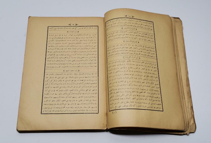 OSMANLICA DİNİ KİTAP: MÜLTEKAL EBHUR - HANEFİ FIKHI