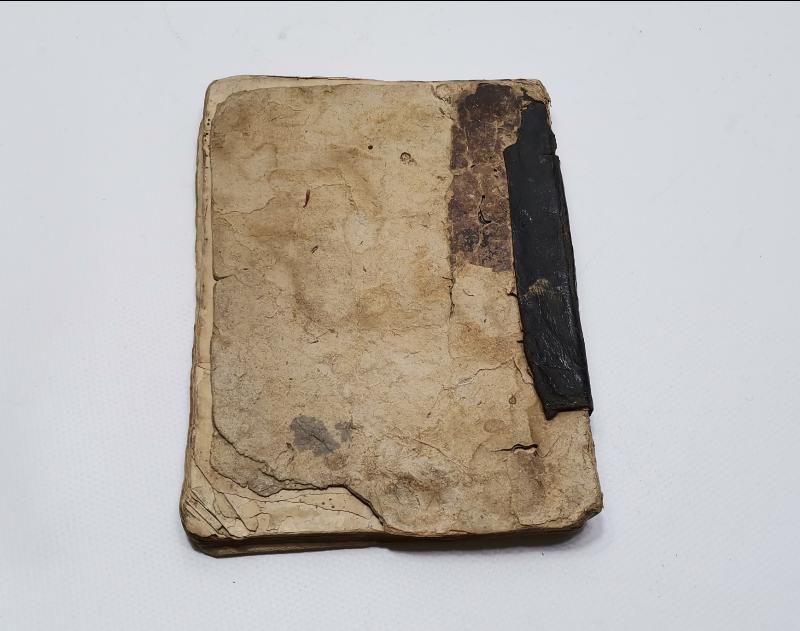 OSMANLICA EL YAZMA İLAHİ KİTABI