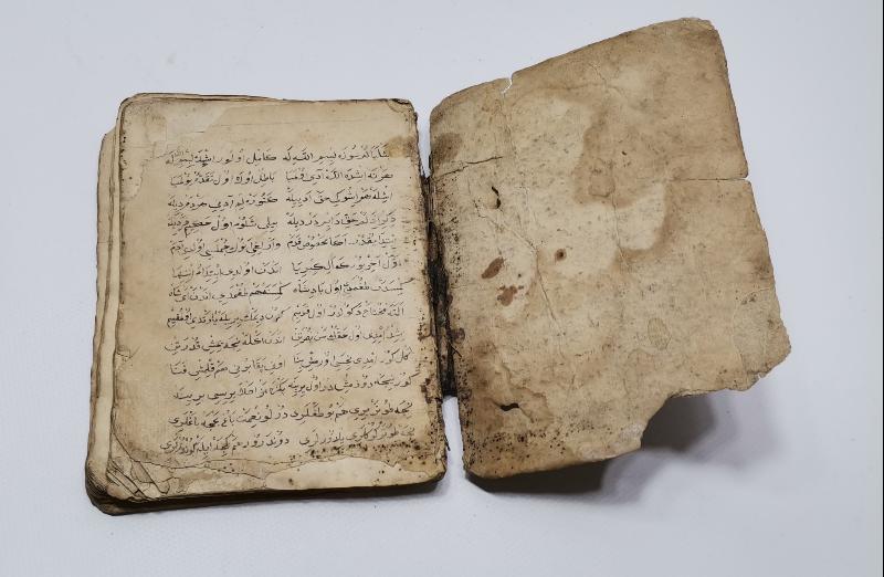 OSMANLICA EL YAZMA İLAHİ KİTABI