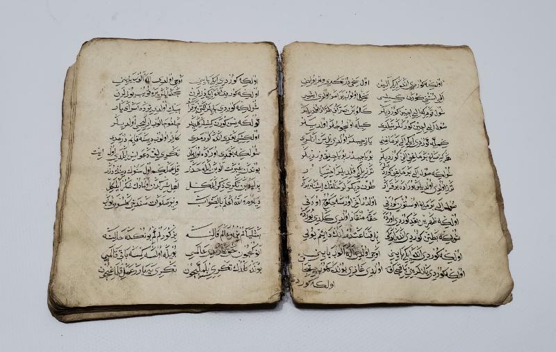 OSMANLICA EL YAZMA İLAHİ KİTABI