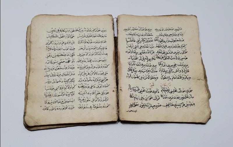 OSMANLICA EL YAZMA İLAHİ KİTABI