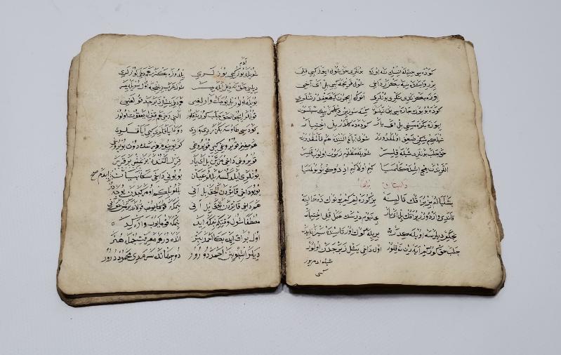 OSMANLICA EL YAZMA İLAHİ KİTABI