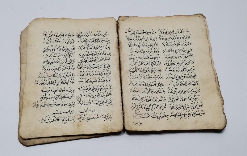 OSMANLICA EL YAZMA İLAHİ KİTABI