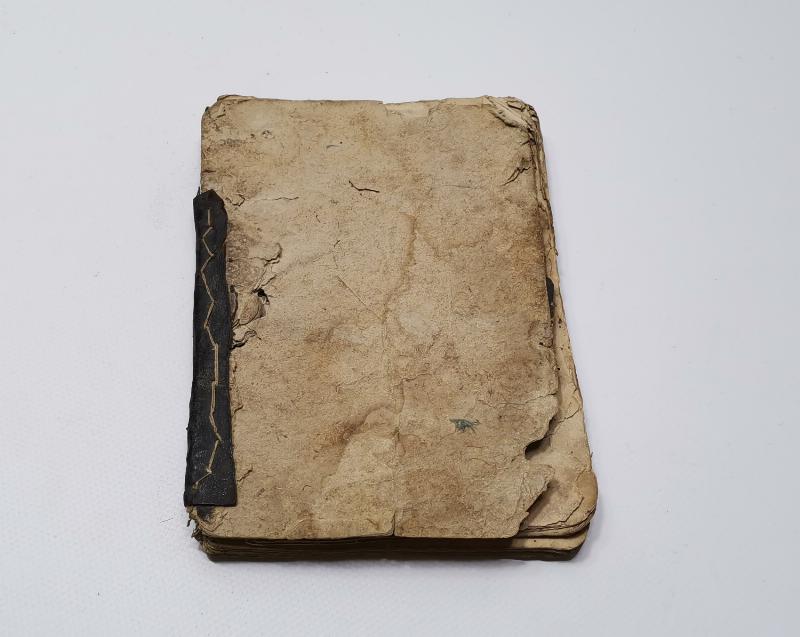 OSMANLICA EL YAZMA İLAHİ KİTABI