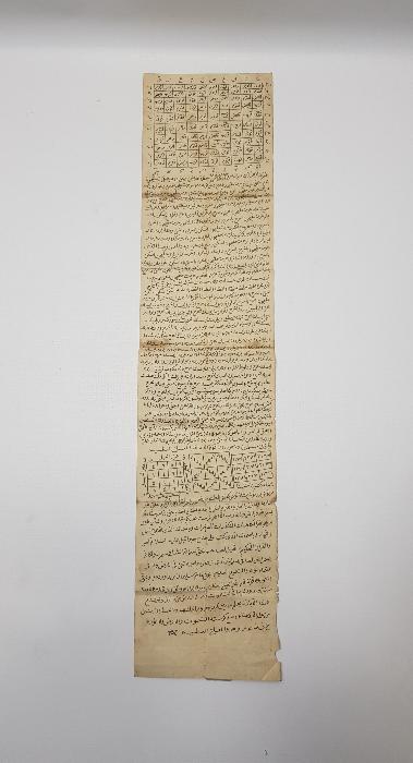 OSMANLICA EL YAZMA TILSIM HAMAYIL 