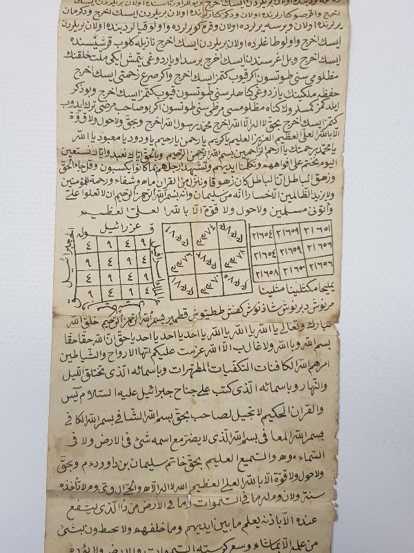 OSMANLICA EL YAZMA TILSIM HAMAYIL 