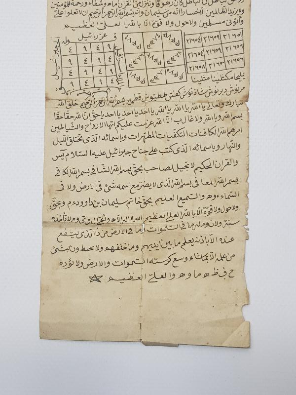 OSMANLICA EL YAZMA TILSIM HAMAYIL 