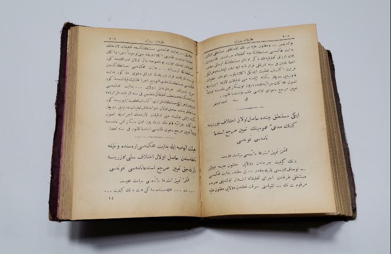 OSMANLICA HUKUK KİTABI: TATBİKATI CEZAİYE