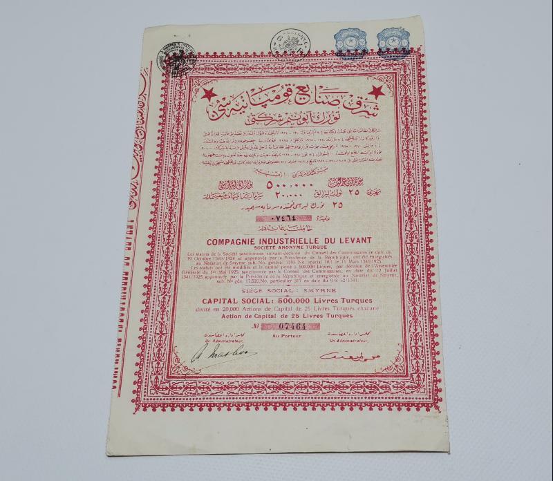 OSMANLICA İZMİR ŞARK SANAYİ KUMPANYASI HİSSE SENEDİ