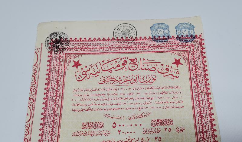 OSMANLICA İZMİR ŞARK SANAYİ KUMPANYASI HİSSE SENEDİ