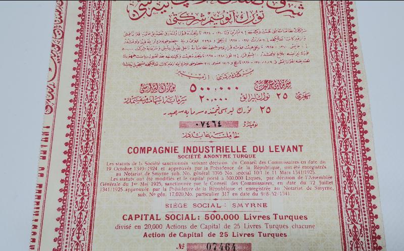 OSMANLICA İZMİR ŞARK SANAYİ KUMPANYASI HİSSE SENEDİ