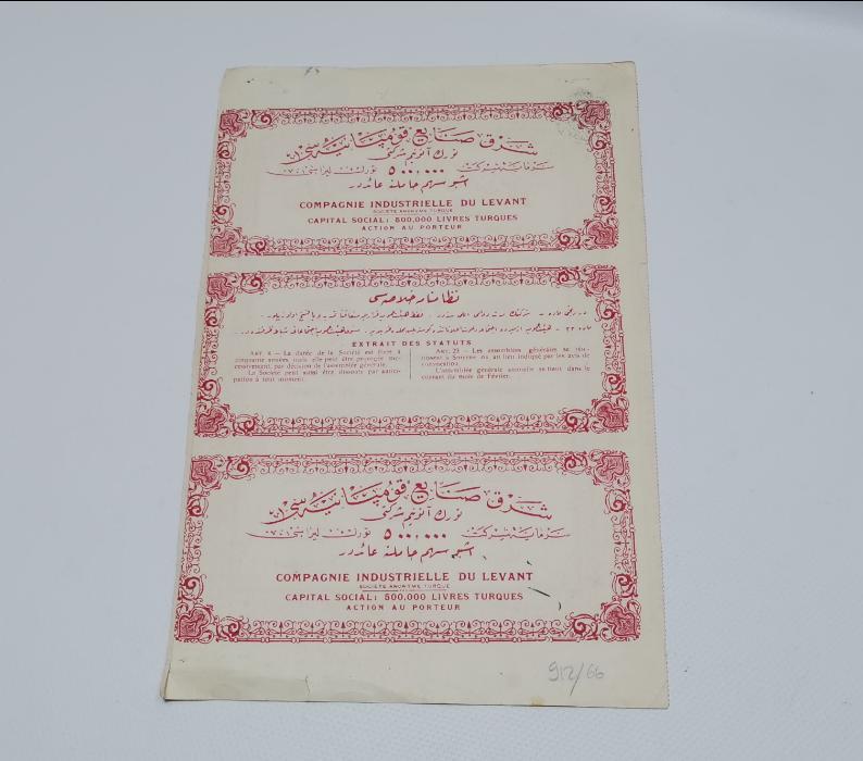 OSMANLICA İZMİR ŞARK SANAYİ KUMPANYASI HİSSE SENEDİ