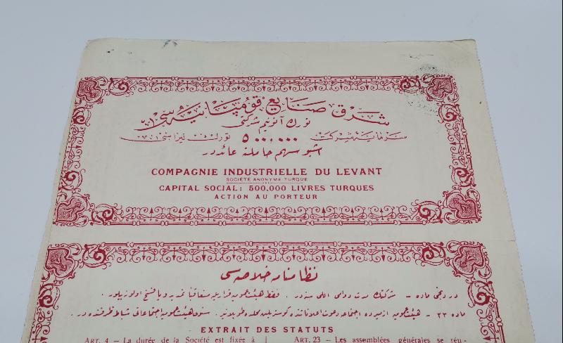 OSMANLICA İZMİR ŞARK SANAYİ KUMPANYASI HİSSE SENEDİ