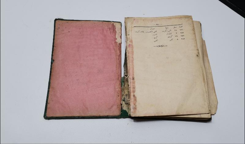 OSMANLICA KİTAP: HAYVANLAR ALEMİ