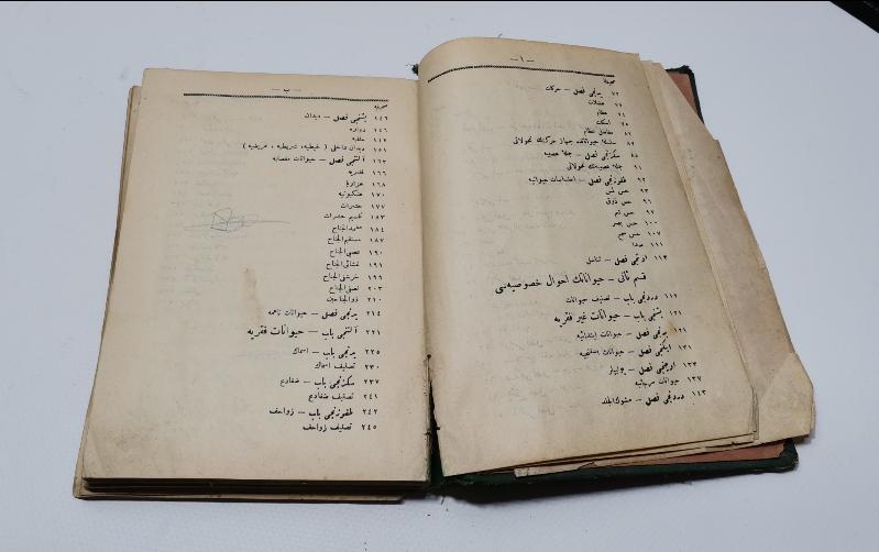 OSMANLICA KİTAP: HAYVANLAR ALEMİ