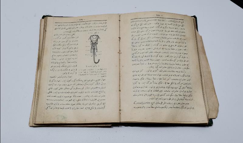 OSMANLICA KİTAP: HAYVANLAR ALEMİ