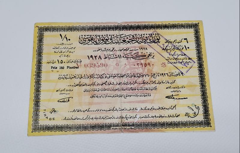 OSMANLICA TÜRK TAYYARE CEMİYETİ PİYANGO BİLETİ