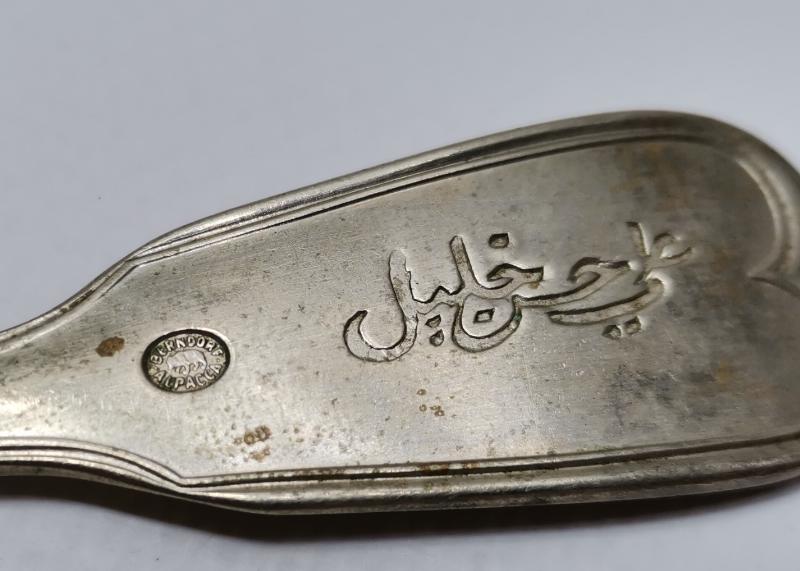 OSMANLICA YAZILI YEMEK KAŞIĞI