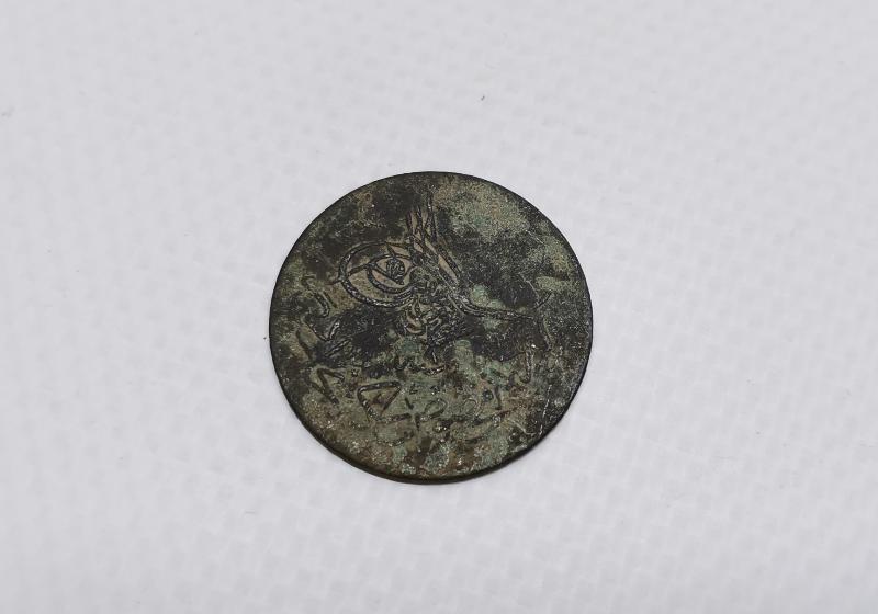 SULTAN ABDÜLAZİZ DÖNEMİ 1277/1 BAKIR 10 PARA