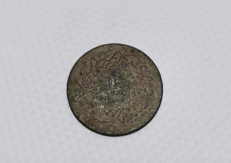 SULTAN ABDÜLAZİZ DÖNEMİ 1277/1 BAKIR 10 PARA