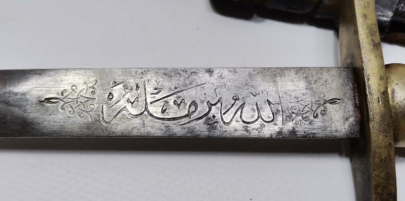 1. DÜNYA SAVAŞI DÖNEMİ OSMANLICA ALLAH BİZİMLE YAZILI TOPÇU KILICI