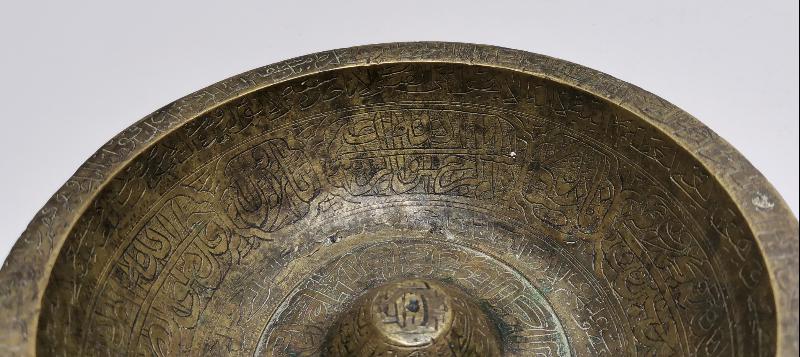 OSMANLI DÖNEMİ ÜZERİ FUL YAZILI ŞİFA TASI